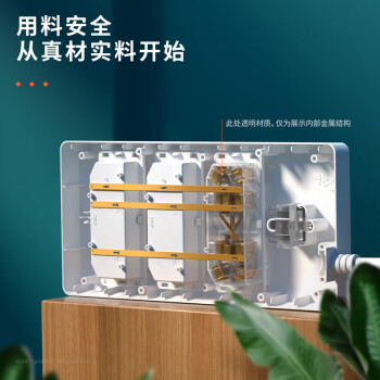 得力(deli)  插座 18168-03  多功能插排/插線板/拖線板/接線板/電插板 6位3米
